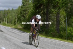 竞技宝app_埃弗拉点破阿森纳软肋，夺冠实力仍存不足