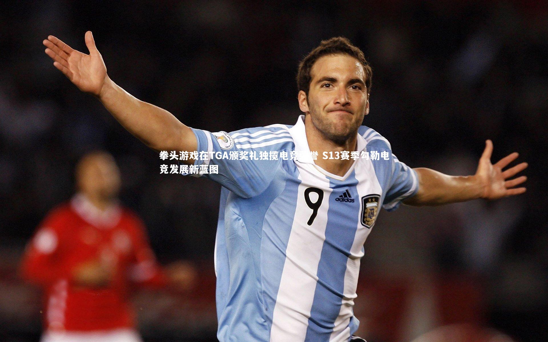 拳头游戏在TGA颁奖礼独揽电竞荣誉 S13赛季勾勒电竞发展新蓝图